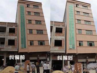 巢湖和县倾斜纠正