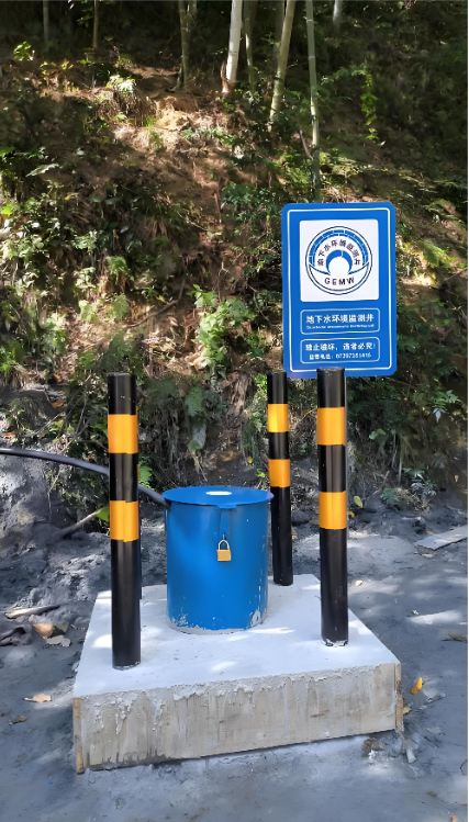 巢湖和县监测井